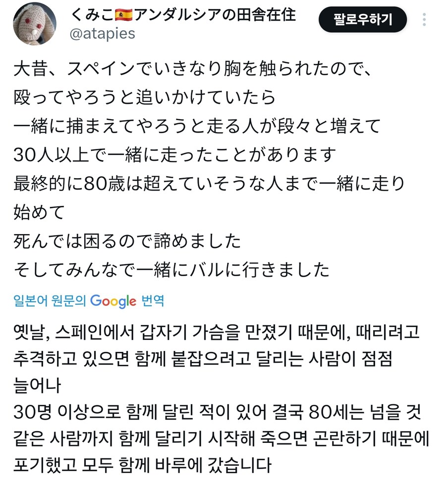 치한 잡으려다 포기한 이유_1.jpg