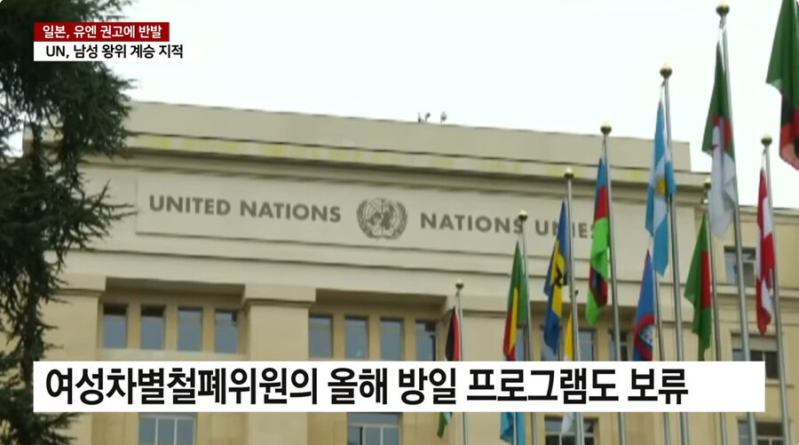 UN의 내정간섭 근황_6.jpg