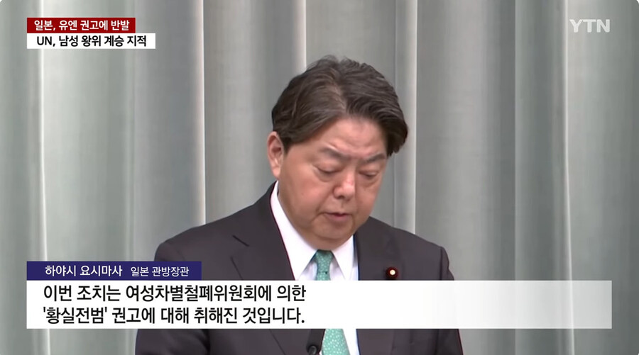 UN의 내정간섭 근황_7.jpg