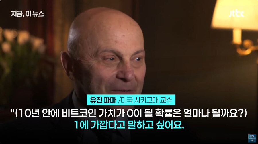 비트코인 망해요 근황_3.jpg