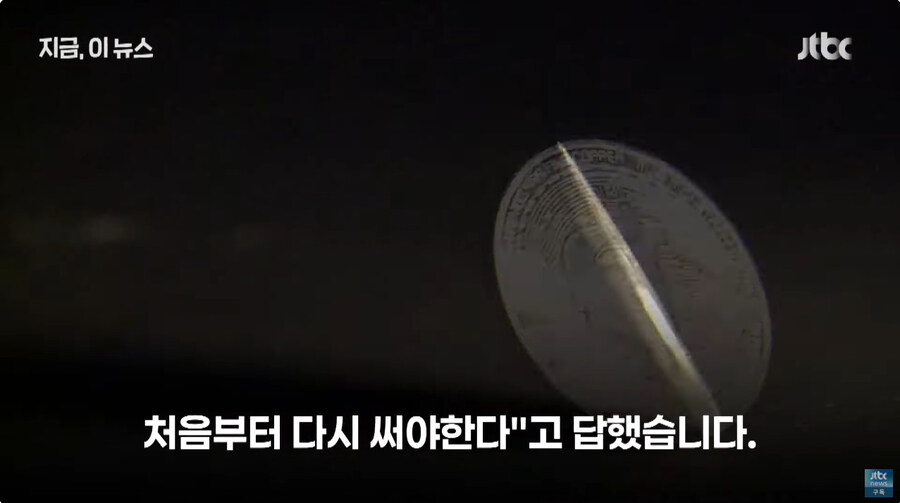 비트코인 망해요 근황_11.jpg