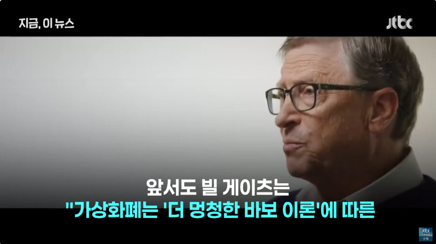 비트코인 망해요 근황_16.jpg