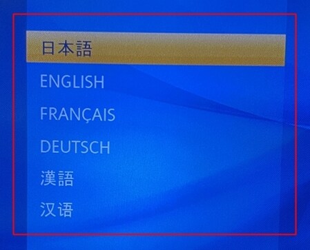 일본 ANA항공 짜게 식을 때_1.jpg