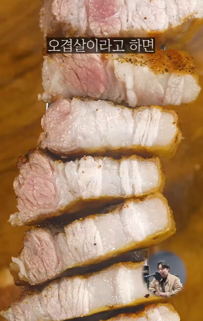 삼겹살 아종 근황_4.jpg