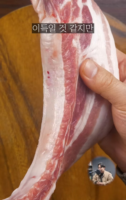 삼겹살 아종 근황_15.jpg