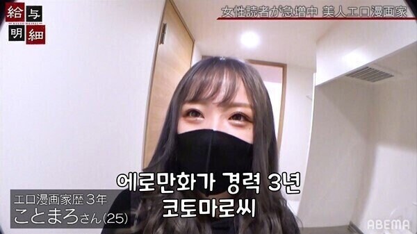 남성향 에로계열에서 의외라고 생각되는 작가_6.jpg