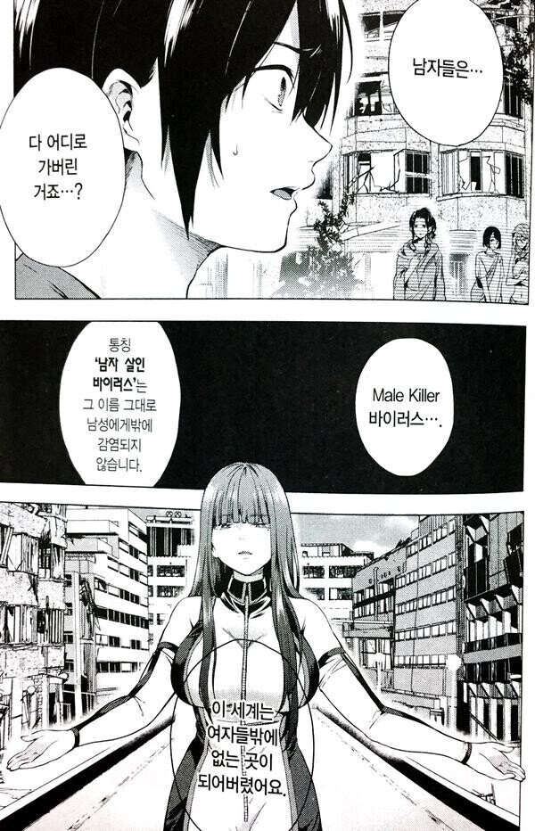 남성향 에로계열에서 의외라고 생각되는 작가_8.jpg