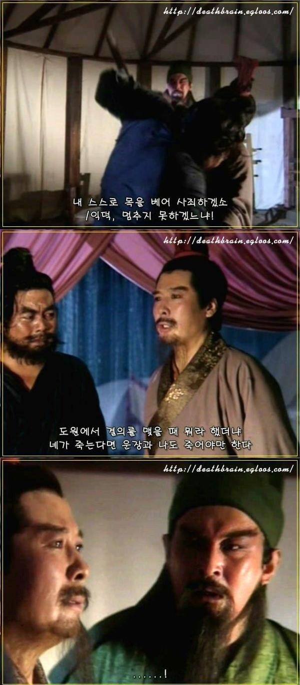 삼국지) 어? 그런 계약이었어요?.jpg_1.jpg