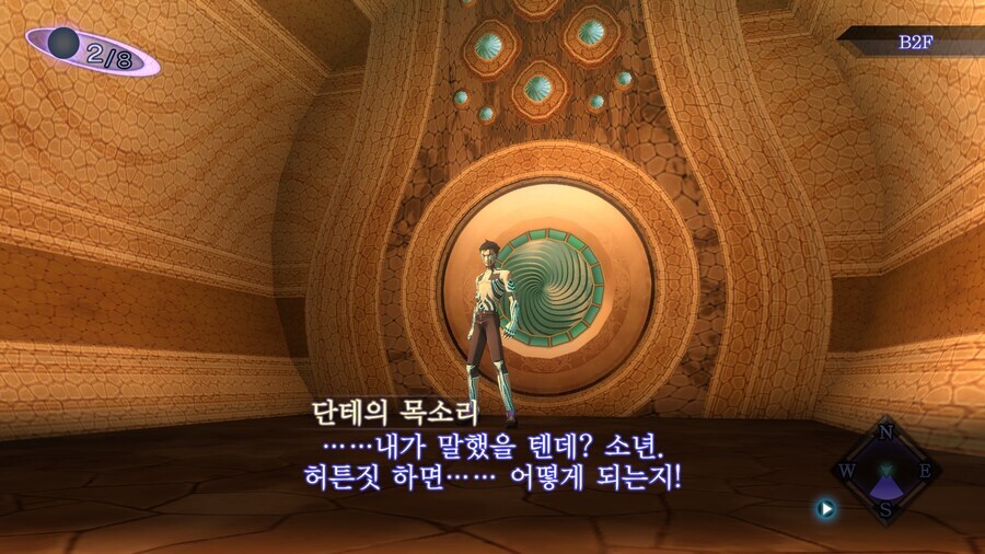 단테 : 악마자식 혼내주지 ㅋㅋㅋ_1.jpg