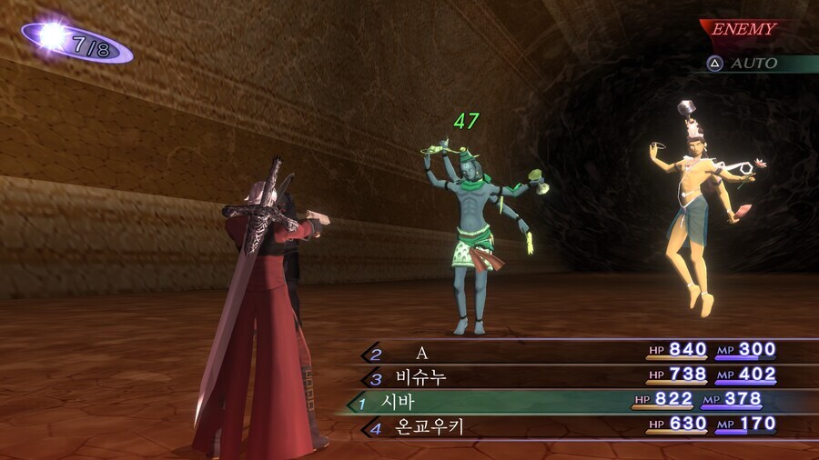 단테 : 악마자식 혼내주지 ㅋㅋㅋ_3.jpg