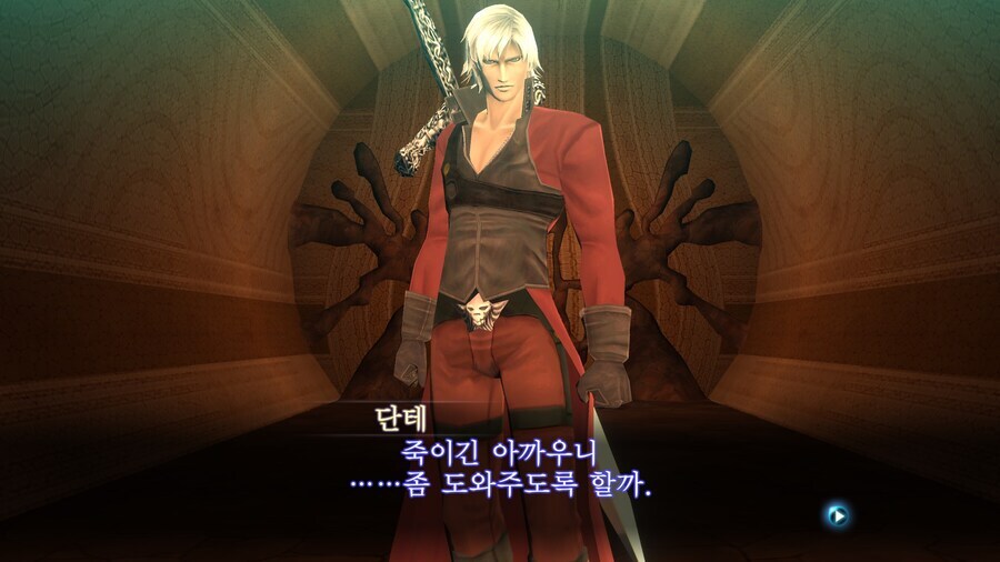 단테 : 악마자식 혼내주지 ㅋㅋㅋ_4.jpg