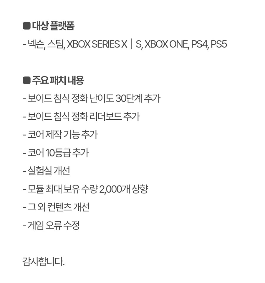 2/6(목) 업데이트 1.2.6 일정 안내_2.jpg