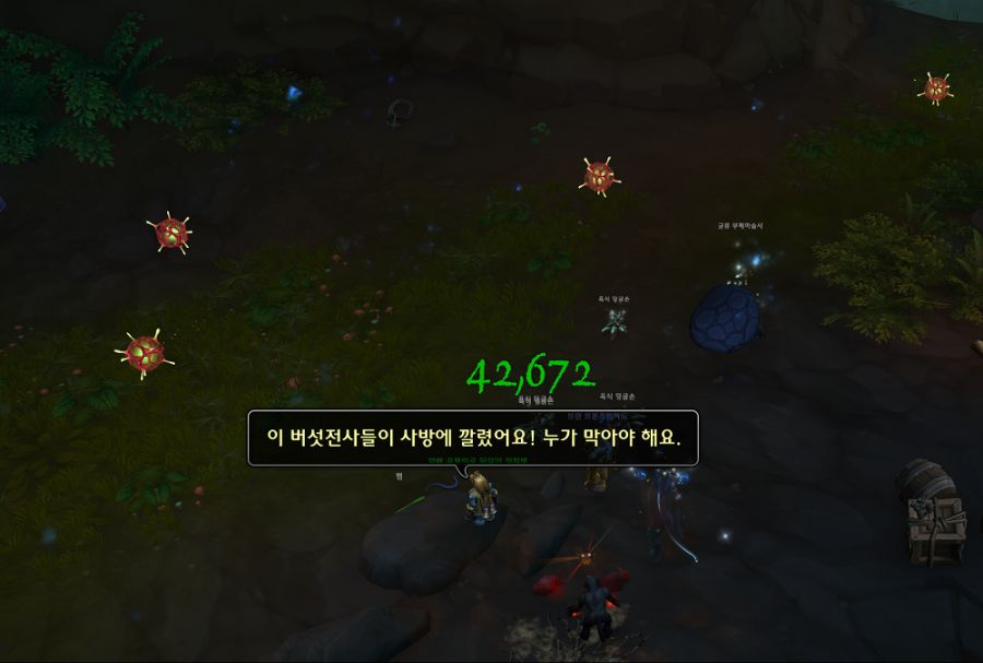 와우 11.1 구렁 포자의 작동 방식 변경_1.png