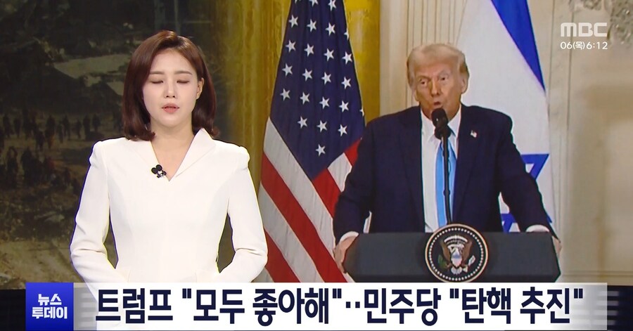 취임 2주 지난 트럼프 근황_2.jpg