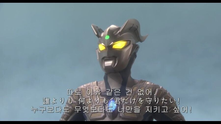 울트라맨이 인간을 목숨걸고 지켜주는 이유_5.jpg