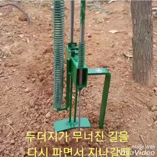 두더지 포획기 발명가 아저씨 근황_2.jpg
