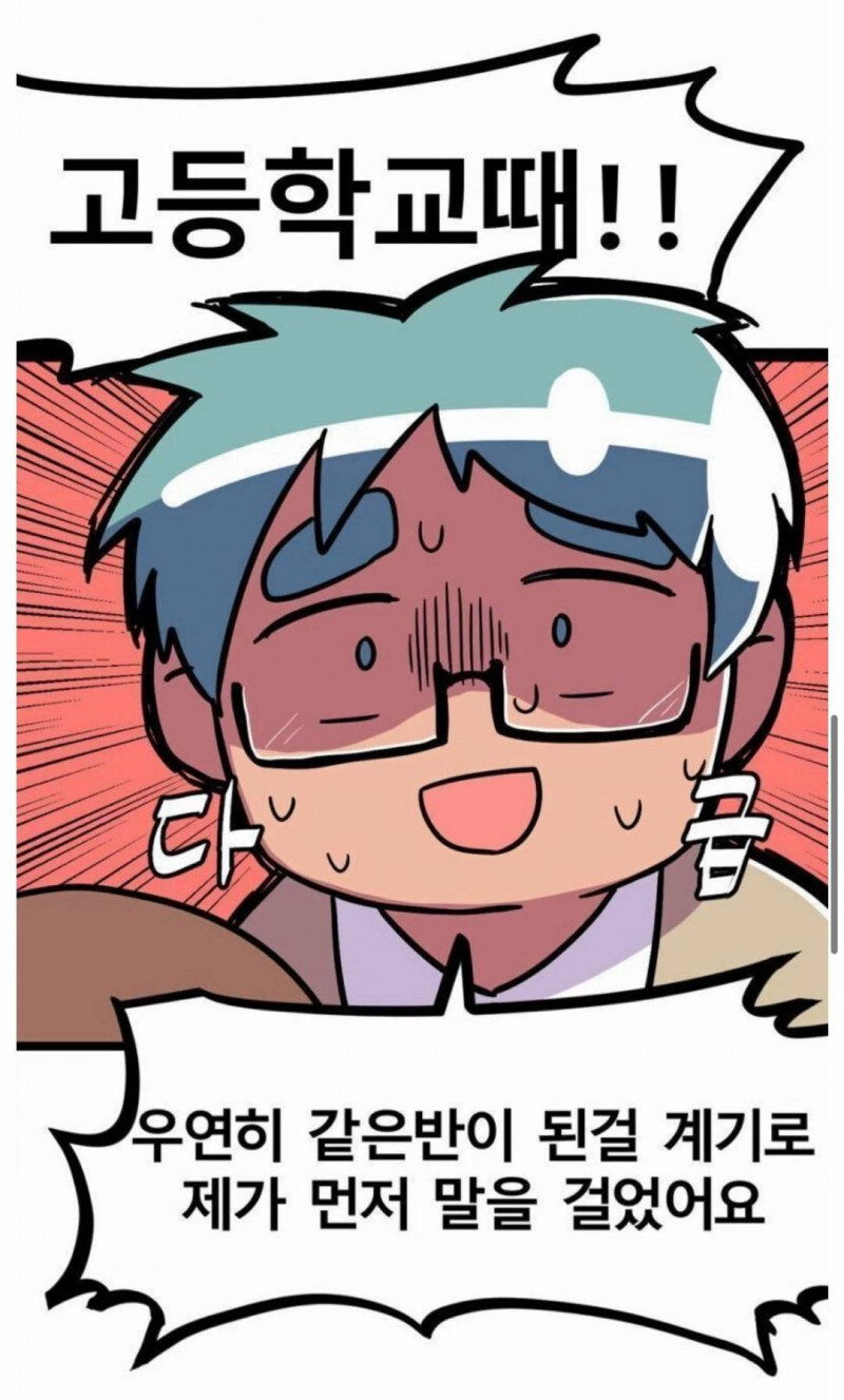 사회적 암살을 시도하는 부부들_7.jpg