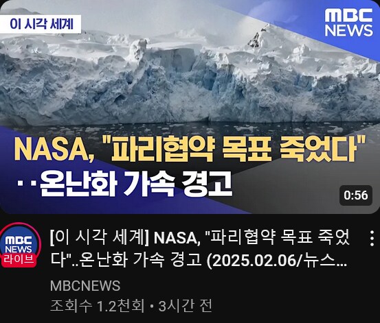 전세계 조별과제 실패_1.png