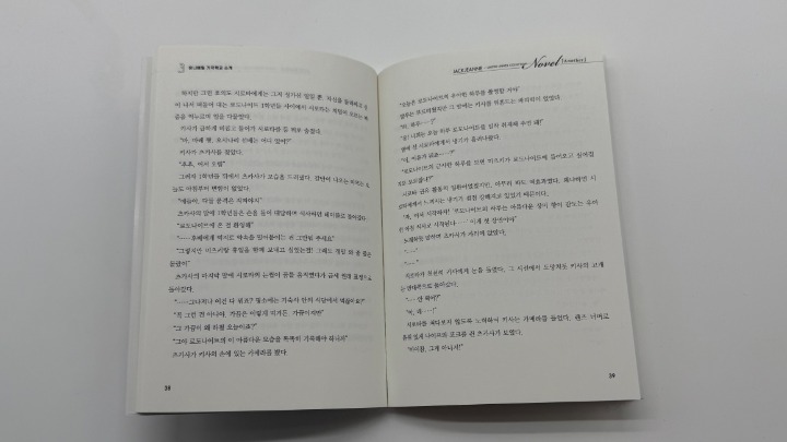 뉴스/겜툰_8.jpg