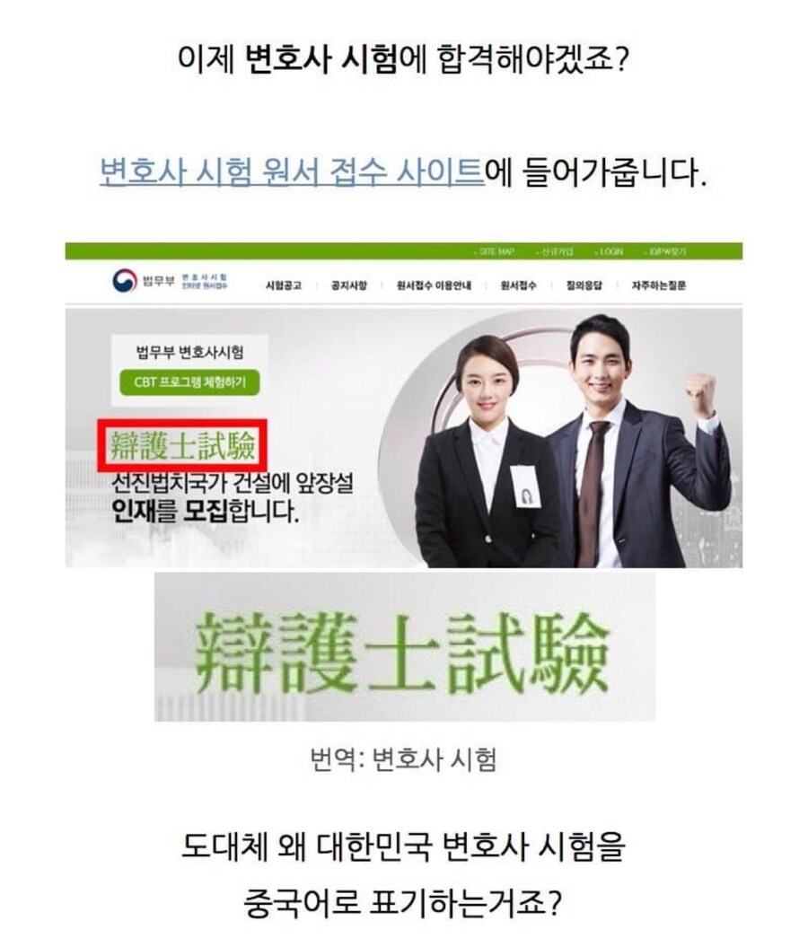 의외로 중국이 한국을 장악했다는 증거_1.jpg