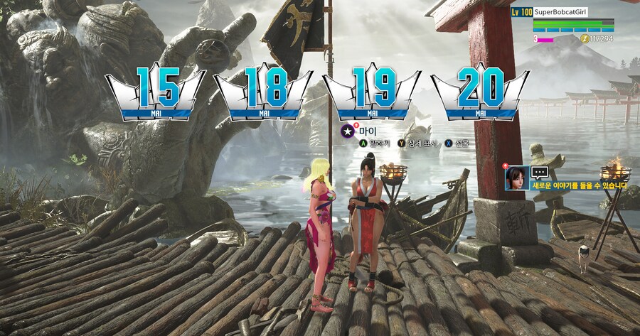 월드투어 아바타 및 스타일 레벨을 빠르게 올리자!_13.png