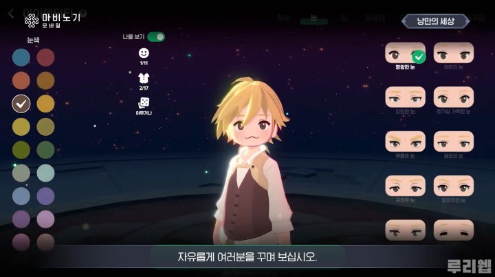 뉴스/겜툰_17.jpg