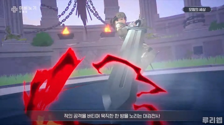 뉴스/겜툰_20.jpg