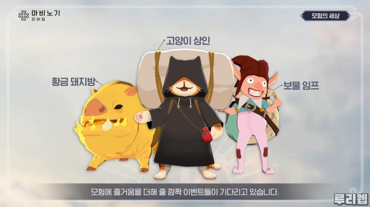 뉴스/겜툰_28.jpg