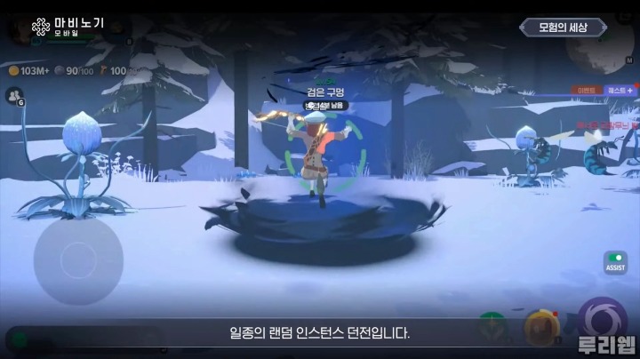 뉴스/겜툰_29.jpg