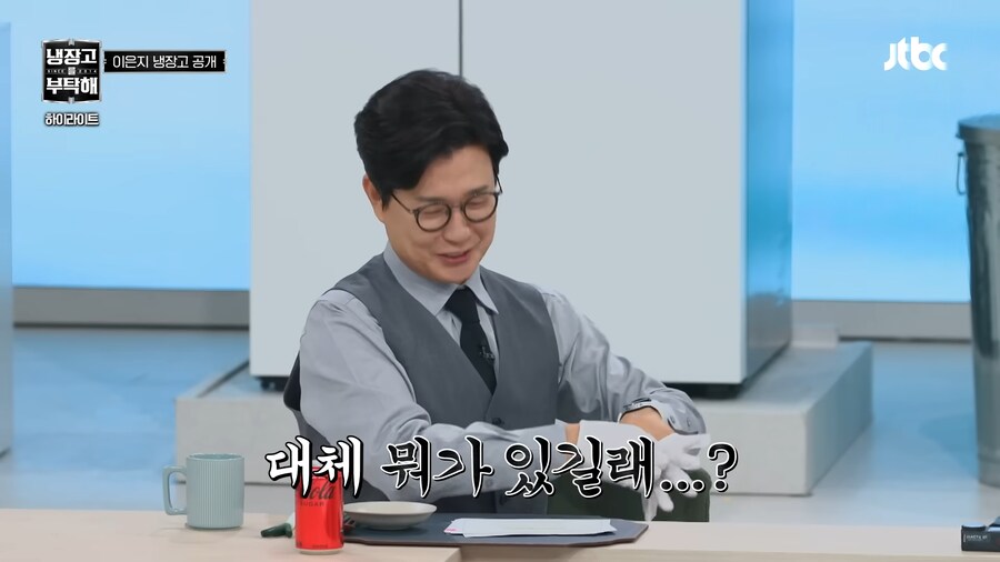 차라리 주작냉장고가 왔으면 하는 냉부 2 출연진_6.png