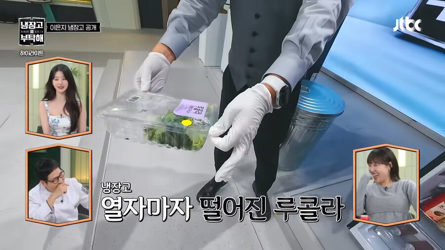 차라리 주작냉장고가 왔으면 하는 냉부 2 출연진_9.png