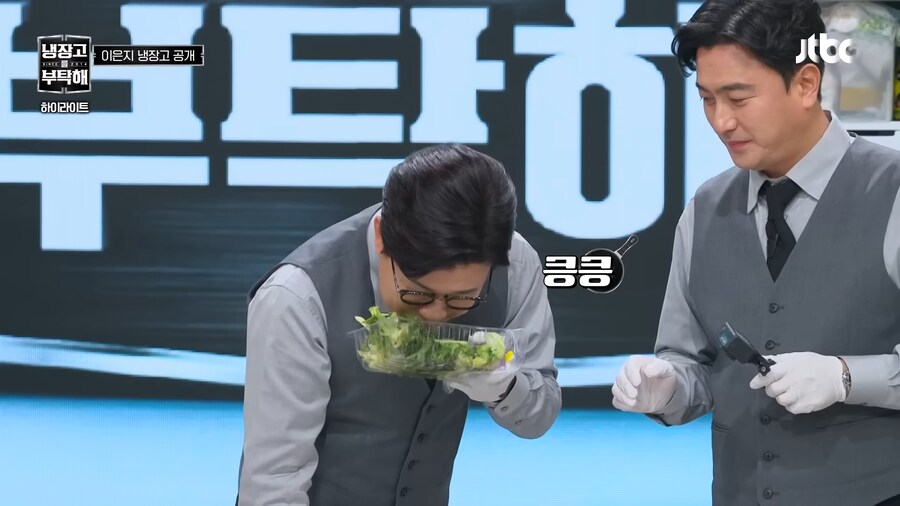 차라리 주작냉장고가 왔으면 하는 냉부 2 출연진_12.png