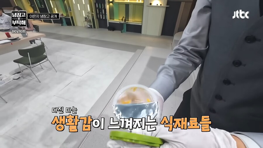 차라리 주작냉장고가 왔으면 하는 냉부 2 출연진_19.png