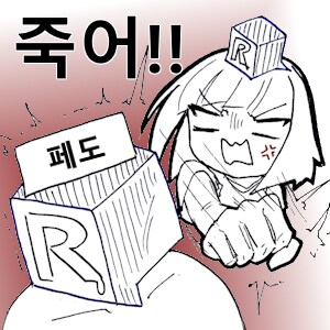 마왕 "용사를 잡아오면 미래에 내 딸과 결혼하게 해주겠다!"_2.png