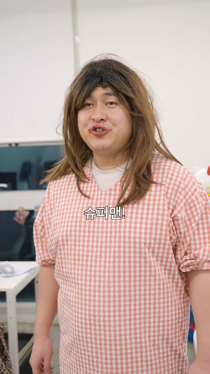 클라크! 당신은 슈퍼맨이죠?_1.jpg