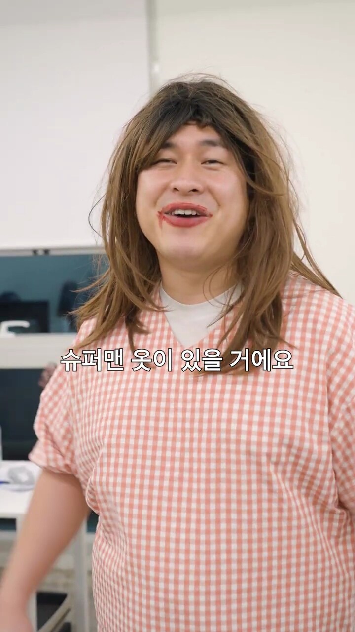 클라크! 당신은 슈퍼맨이죠?_7.jpg