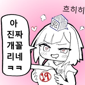 3D 프린터로 뽑는 변형 검_1.png