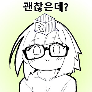 오늘은 에어컨 안 틀어도 될려나_1.png
