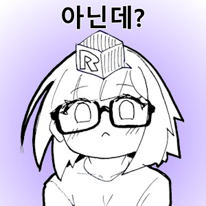 내가 우왁굿 이세돌 팬은 아닌데_1.png