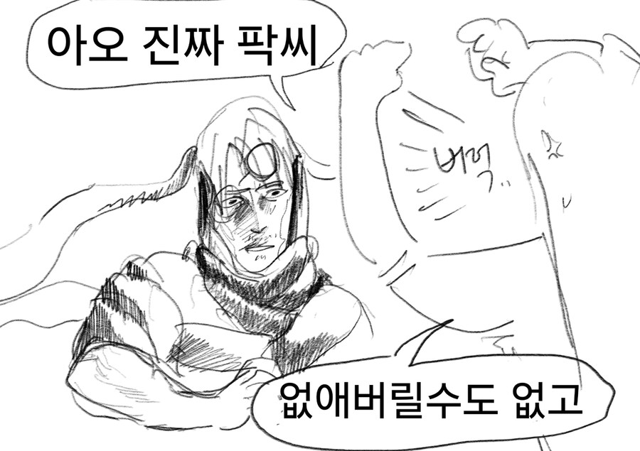 아내는 요리가 취미다.manwha_14.jpg