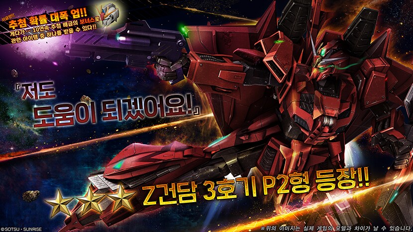 이번주 신기체 2가지_2.png