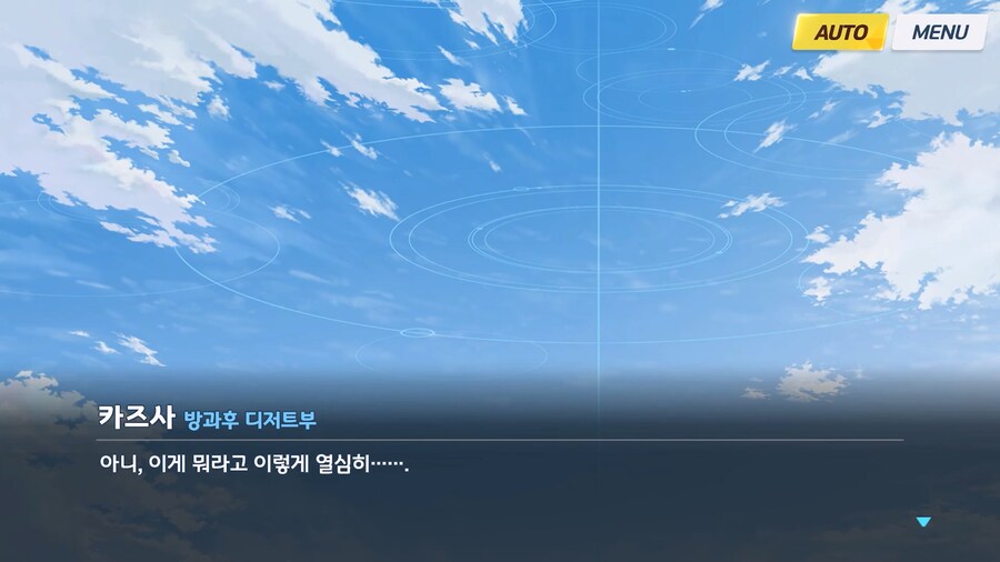 [Like no TOmoRRow] 팀워크 - 최고의 프로그램 2_9.jpg