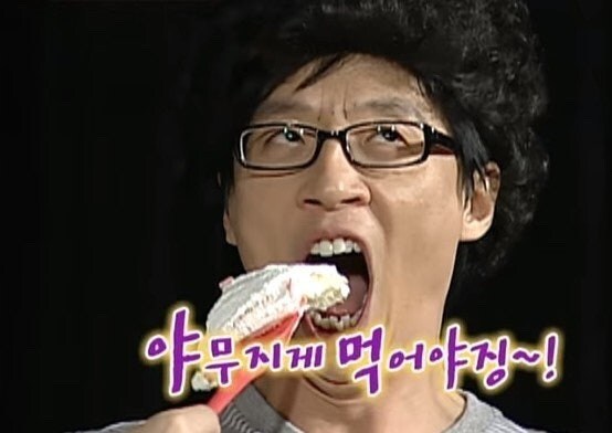 장원영도 모르는 유행어_5.jpg