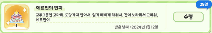 트릭컬)초창기 이미지가 단번에 바뀐 케릭터_4.jpg