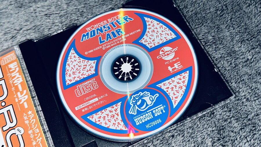 [PCE] 갤럭시 형사 가이반 & 원더보이3 몬스터 레어 (복각)_5.jpg