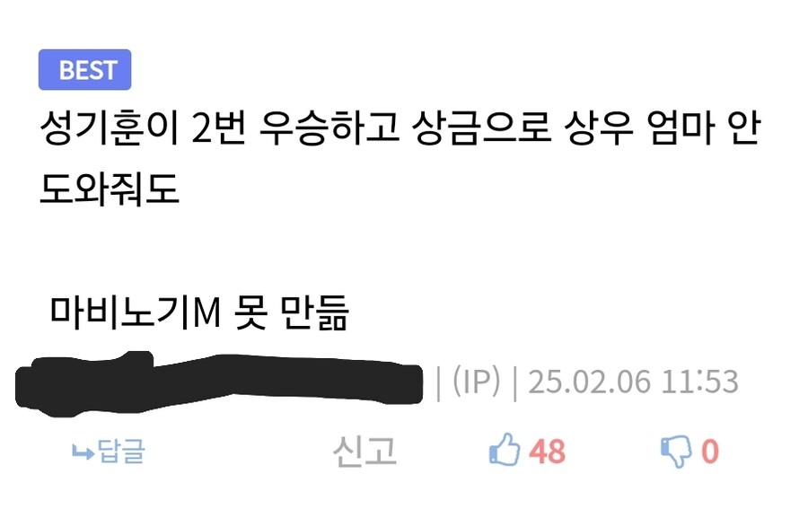 데브캣의 킹황대작 마비노기M의 개발비 간단요약_1.jpg