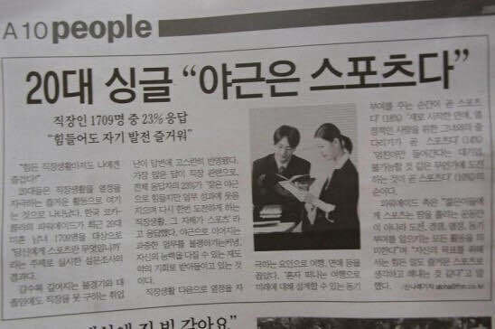 서울 폭설와도 회사원들은 좋은 이유.jpg_1.jpg