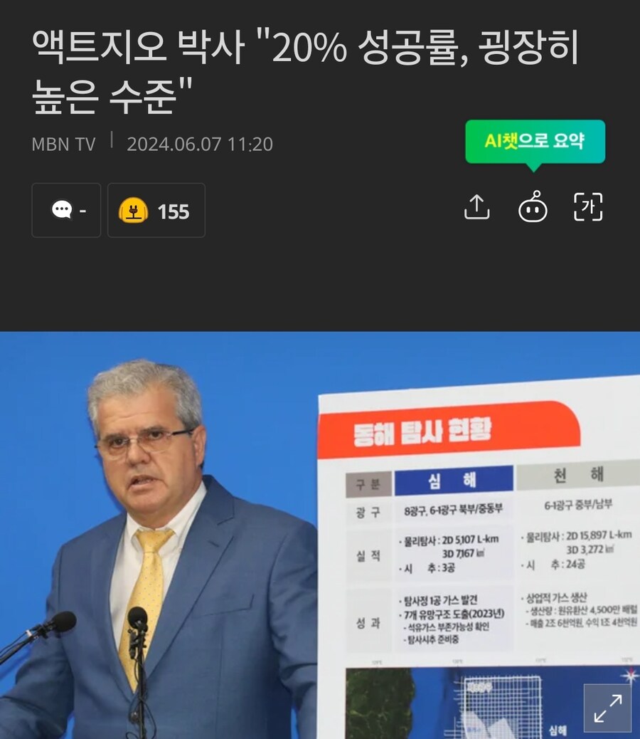 대왕고래 가챠 근황_2.jpg