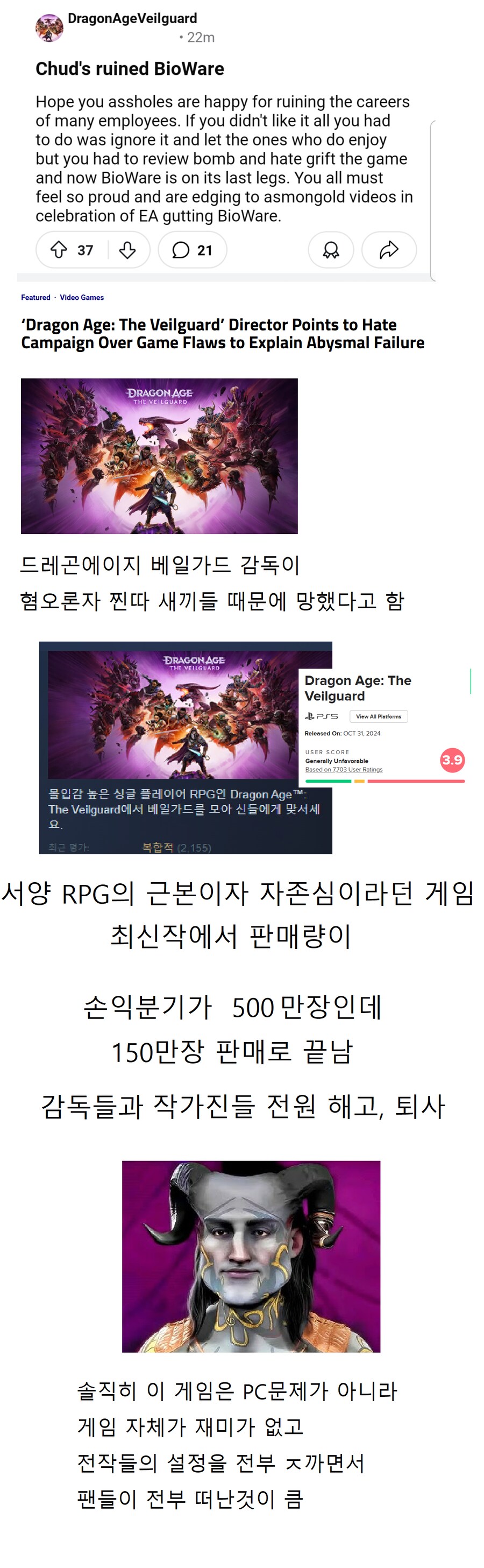 EA 게임즈 신규 대작 게임 근황. jpg_1.png