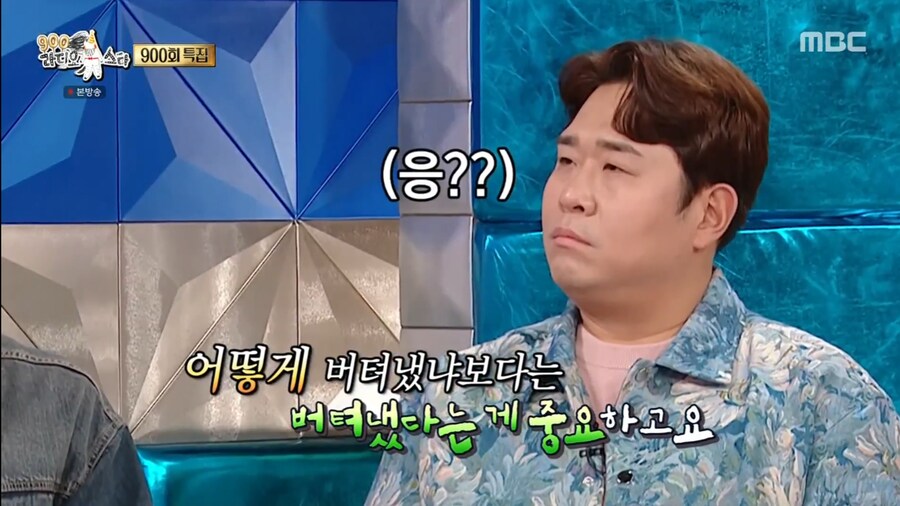 이제는 1박2일 장인이 되어버린 김종민_3.png
